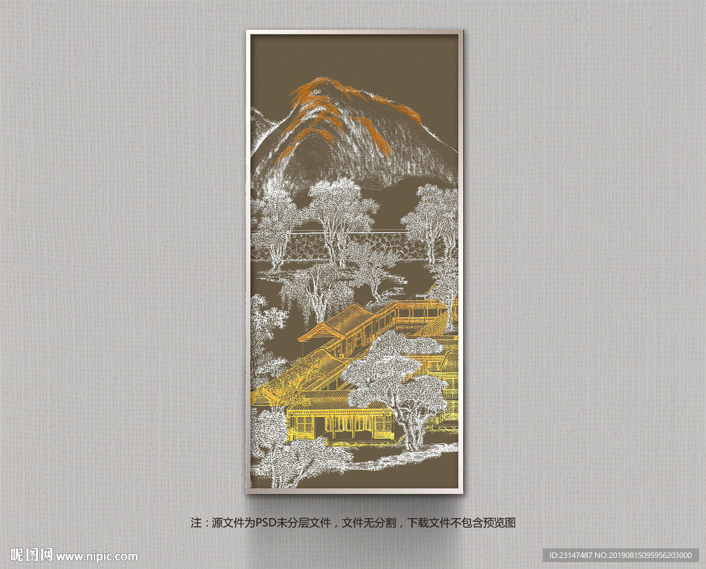 装饰画