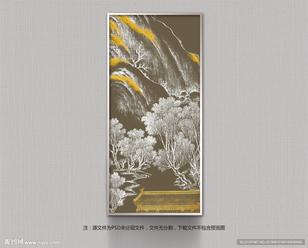 装饰画