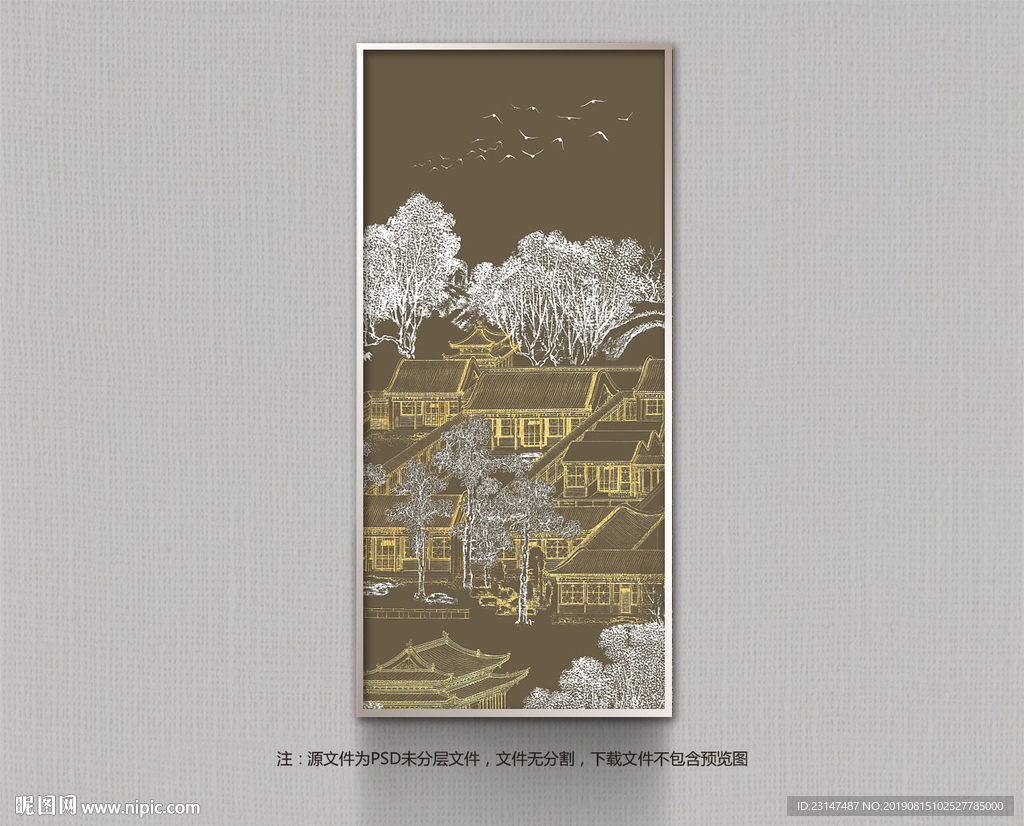 装饰画