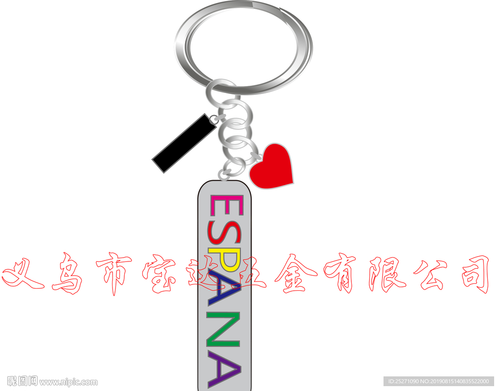 西班牙金属旅游纪念品钥匙扣