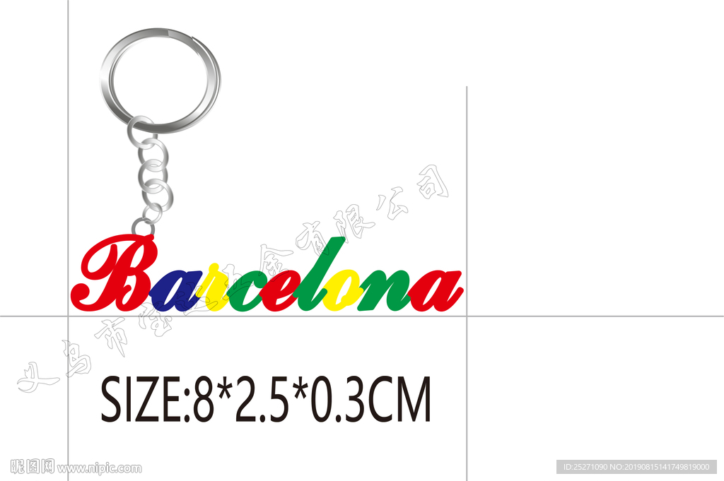 西班牙巴塞罗旅游纪念纪品钥匙扣