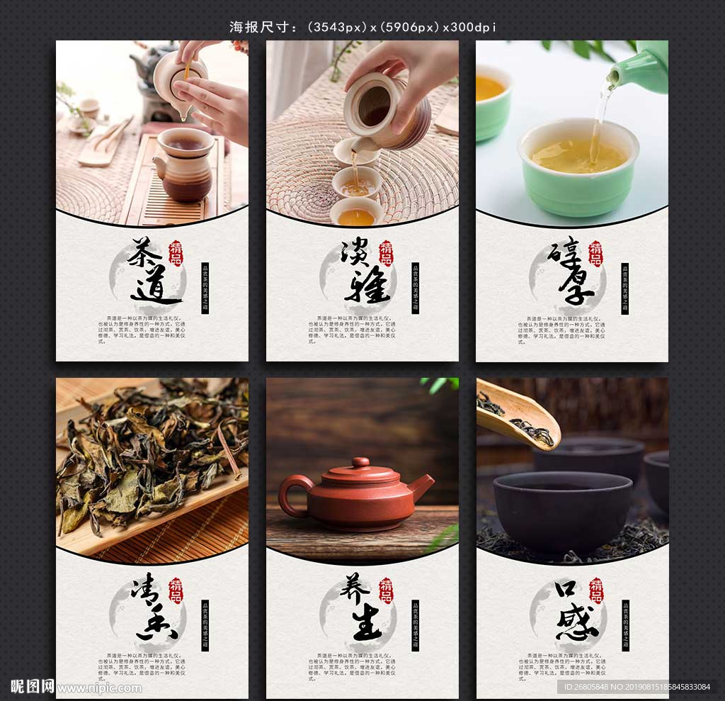 茶
