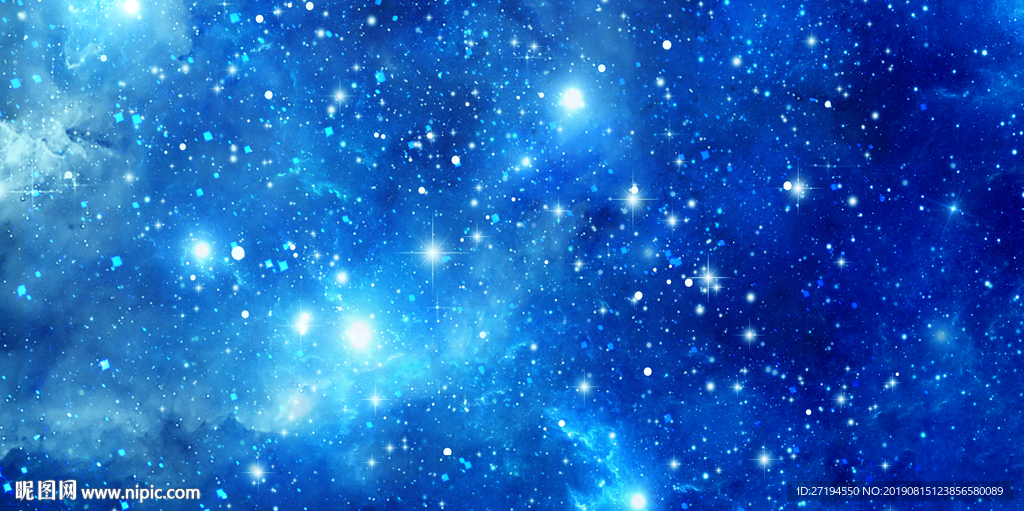 星空