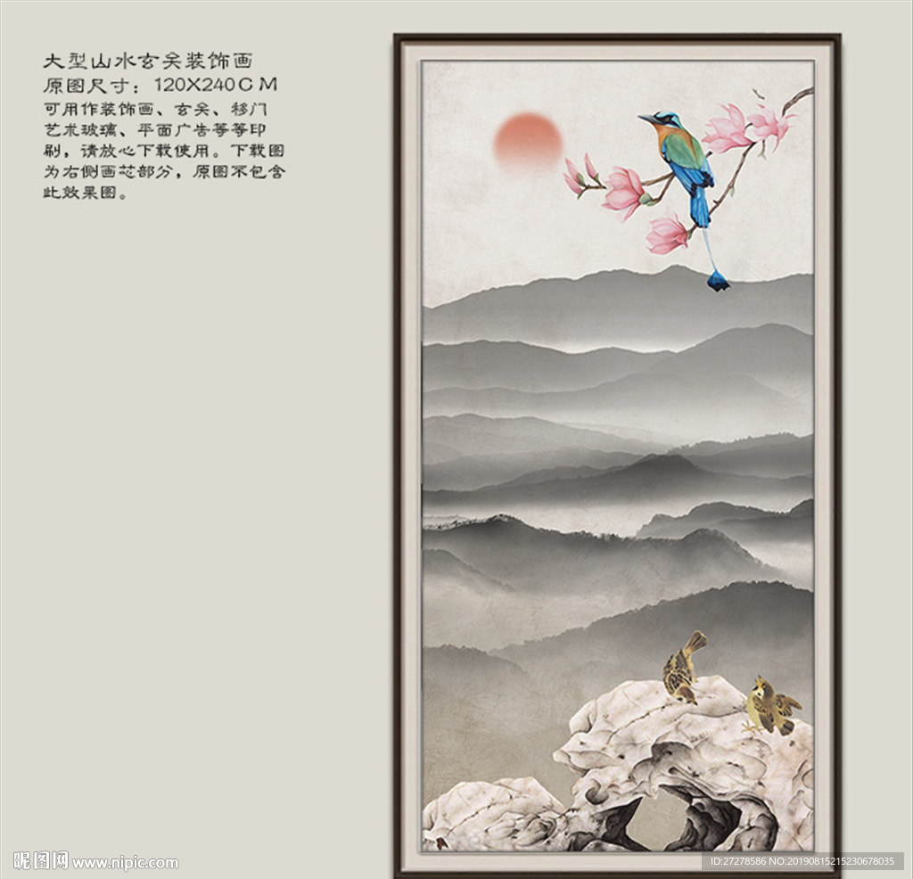 手绘花鸟画 新中式山水花鸟画