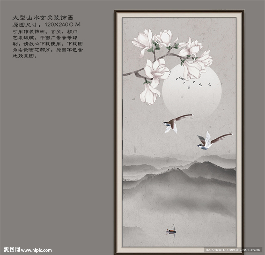 手绘花鸟 玉兰花鸟画