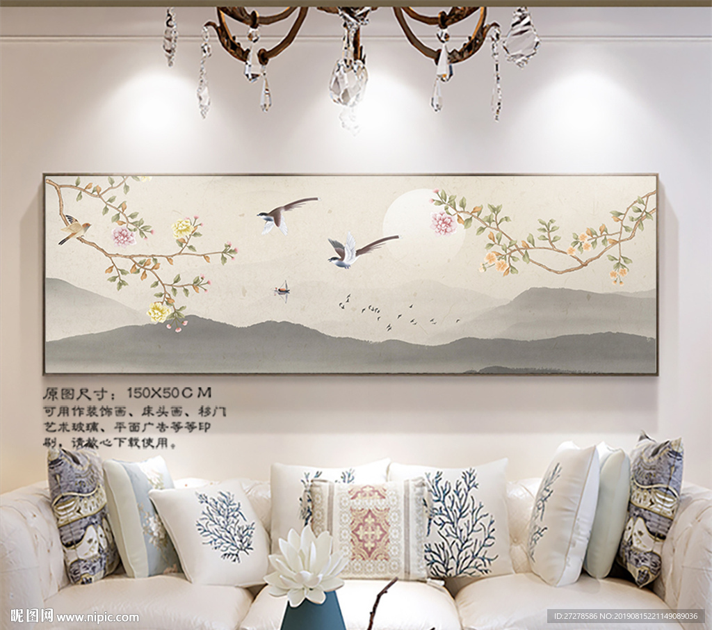 新中式手绘花鸟