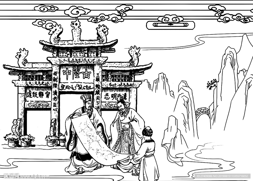 隆中对