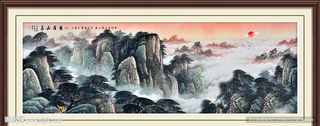 江山如画