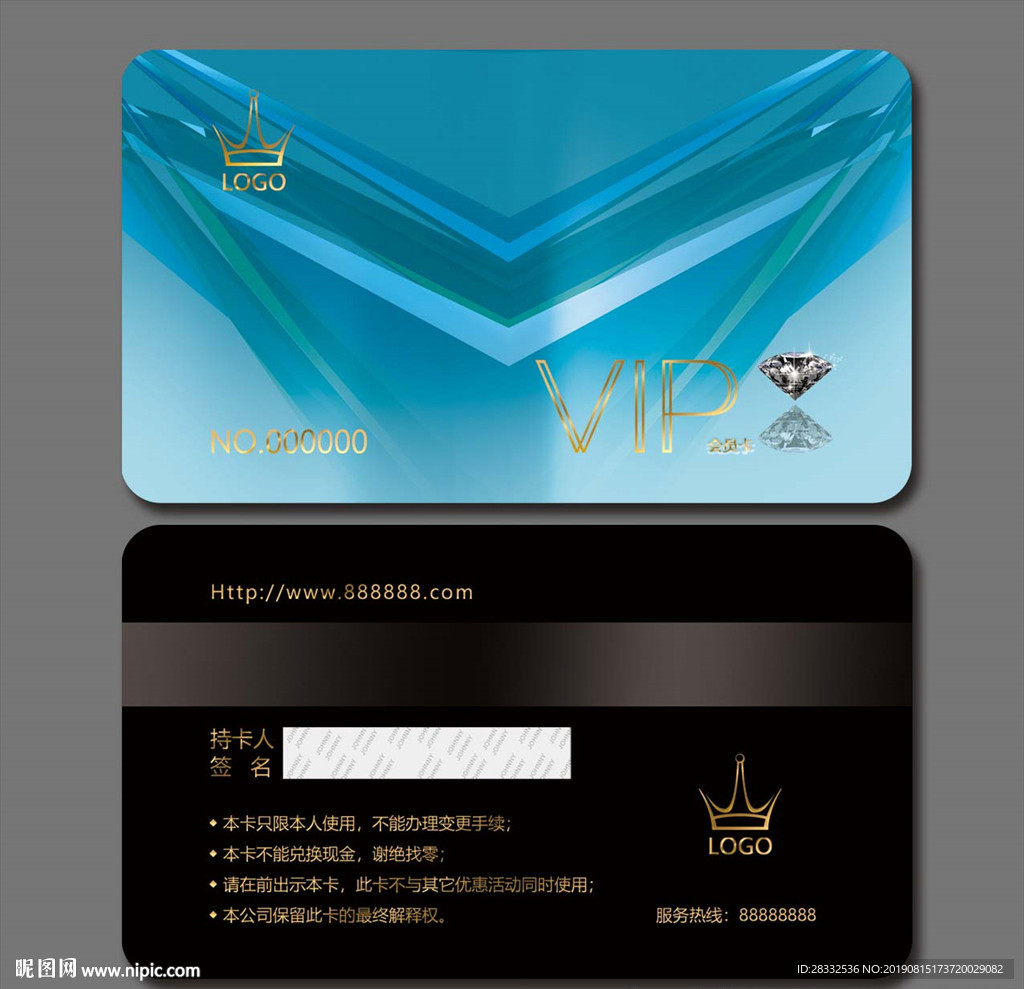 vip卡