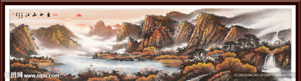 山水画