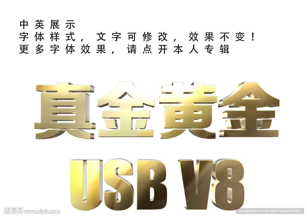 金色字
