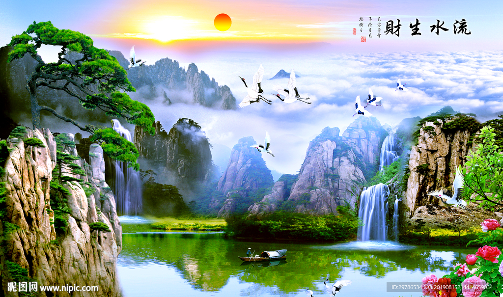 河山大好 瀑布 风景