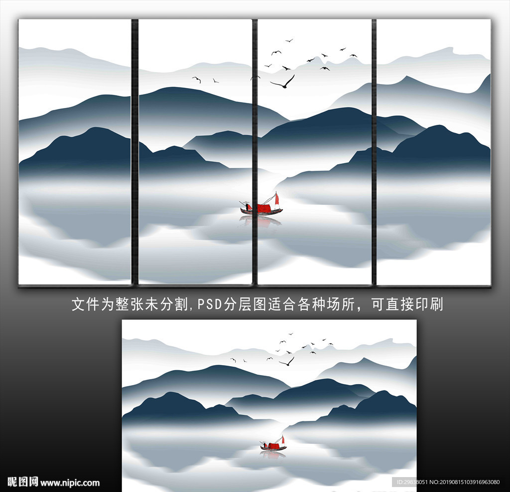 意境山水