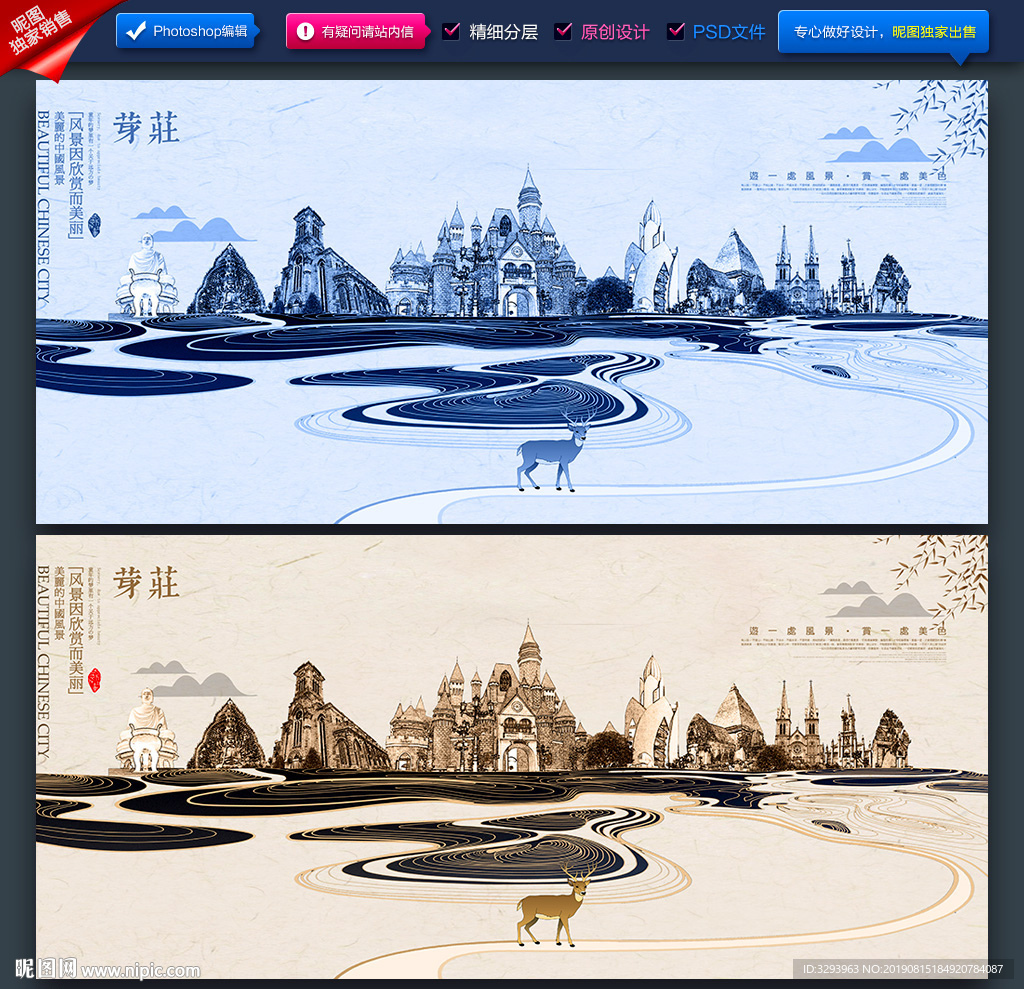 芽庄