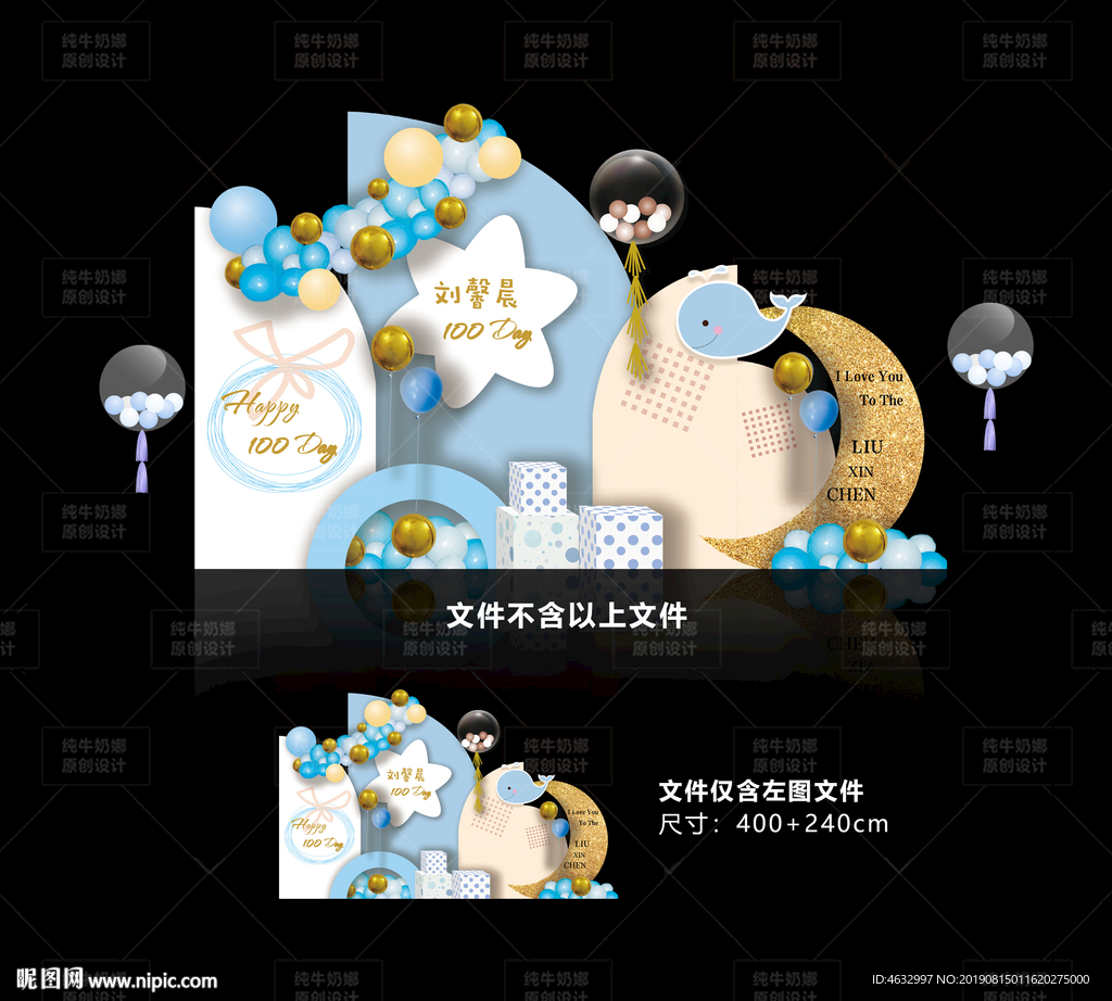 小鲸鱼派队