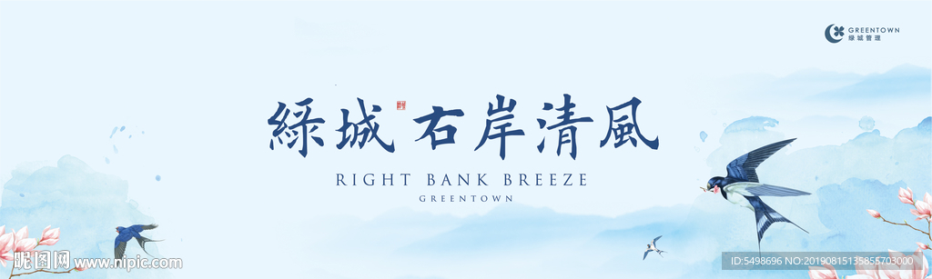 地产 极简美学 花园洋房 新中