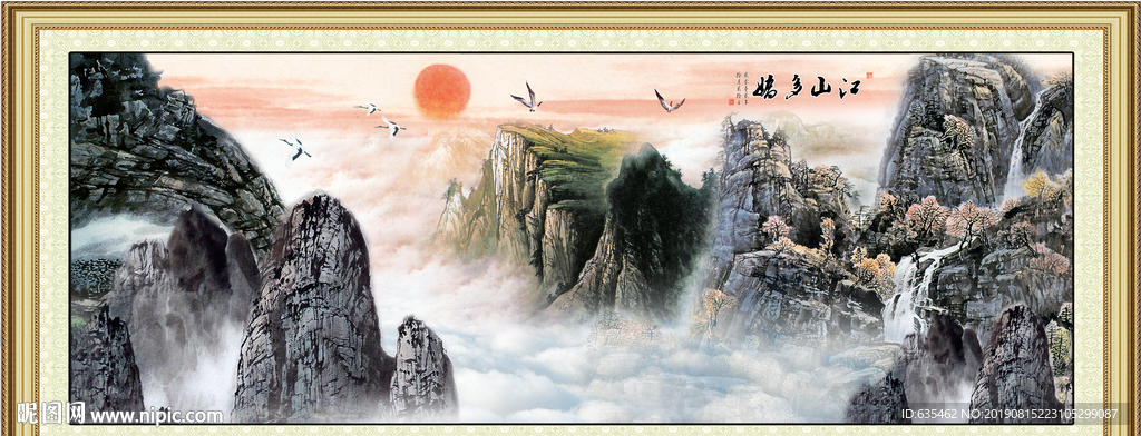 风景画