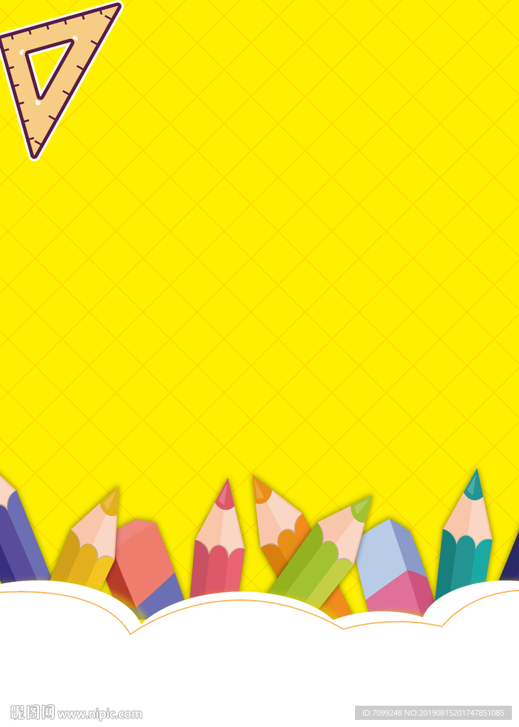 水彩铅笔开学季背景