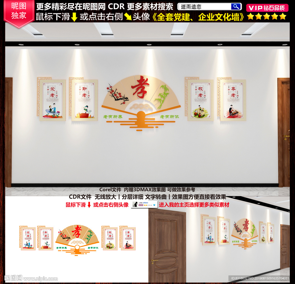 日间照料中心