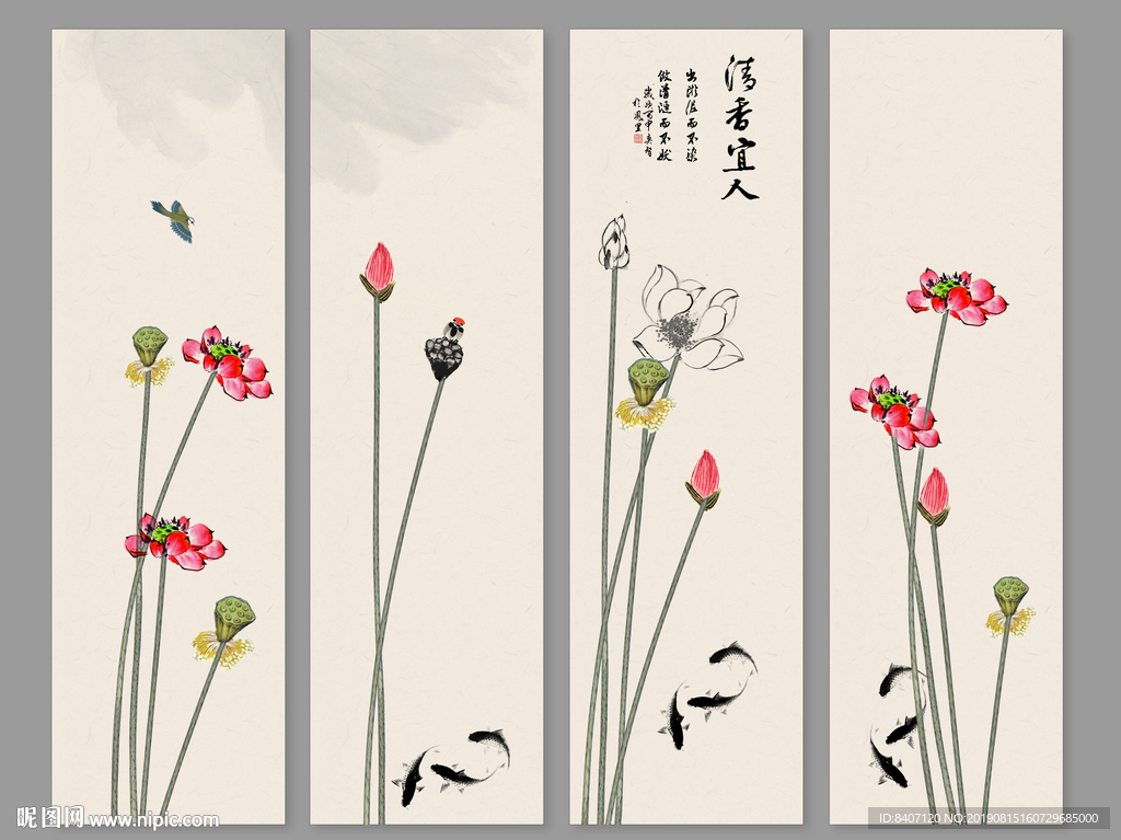 水墨荷花