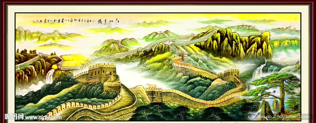 国画长城