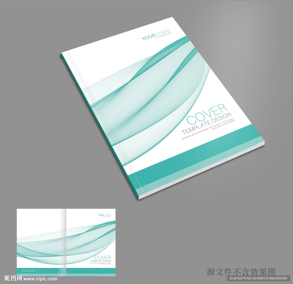 绿色画册封面 画册封面