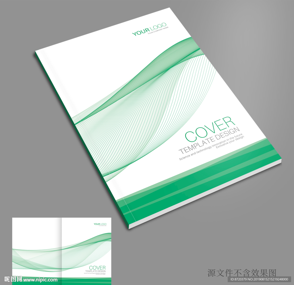 绿色画册封面 画册封面