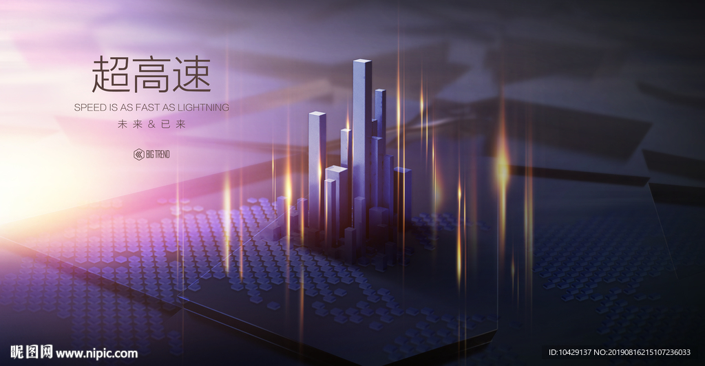 城市之光