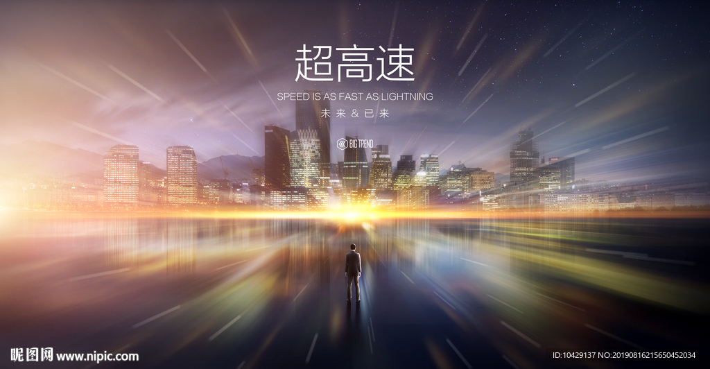 城市之光