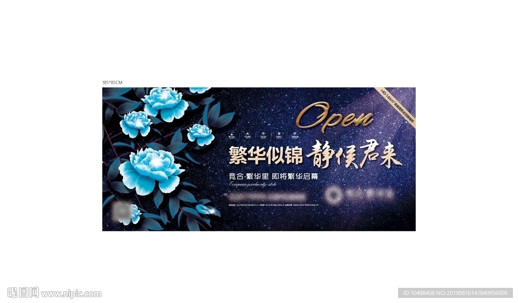 房地产 户外 洋房 欧式 别墅