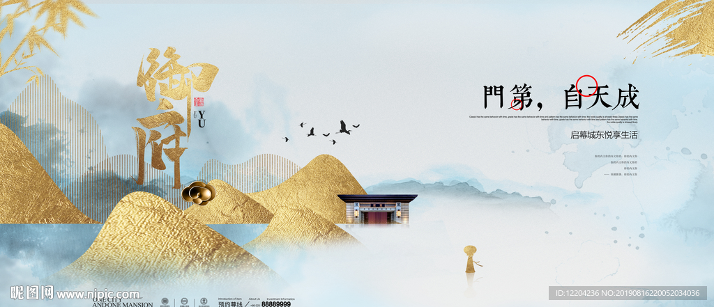 地产