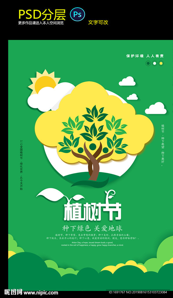绿底