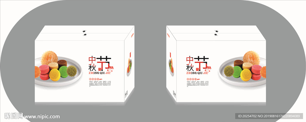 中秋节月饼盒