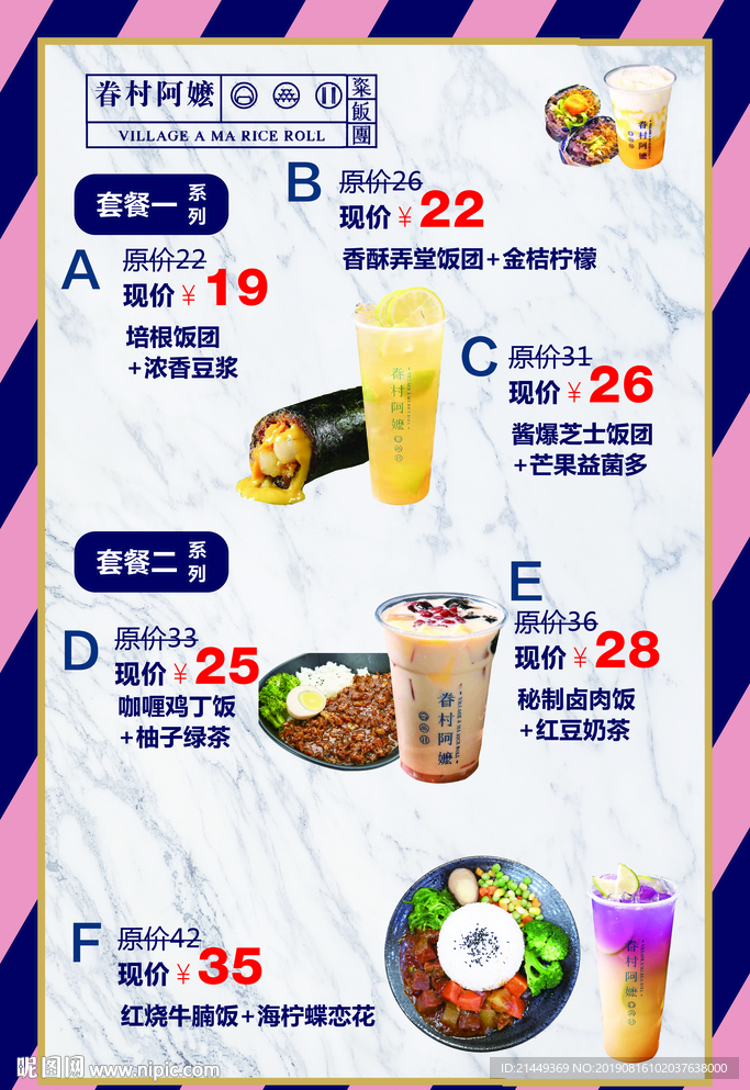 眷村阿嬷