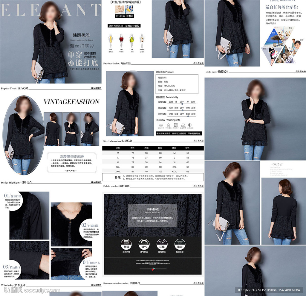 女装 详情页模板