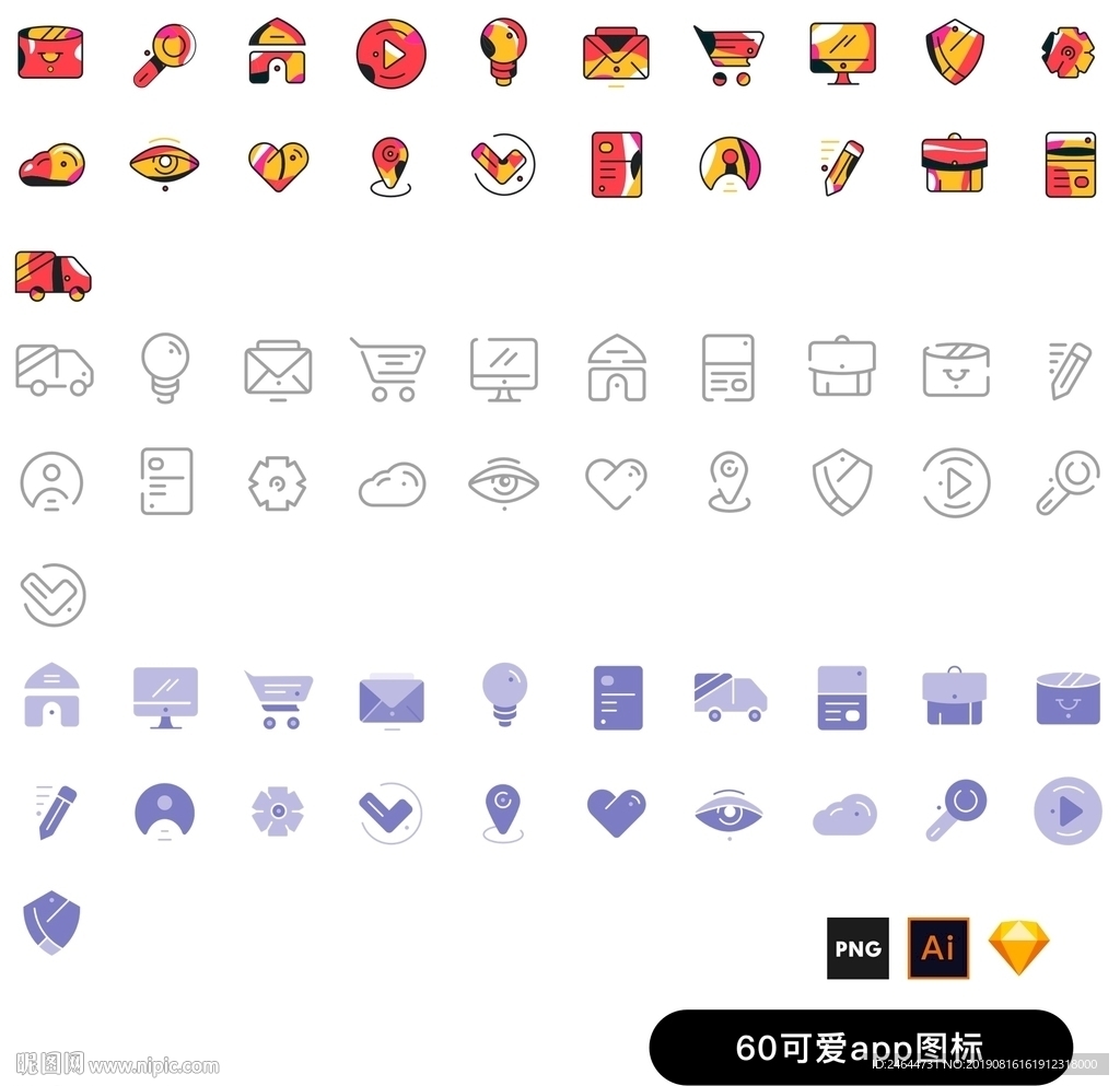 可爱app图标