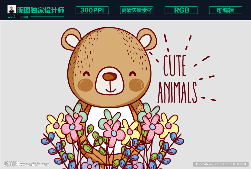 插画卡通小熊