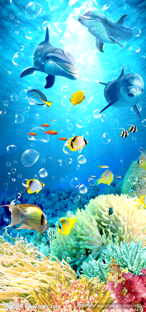 海底世界海洋鱼群3d玄关