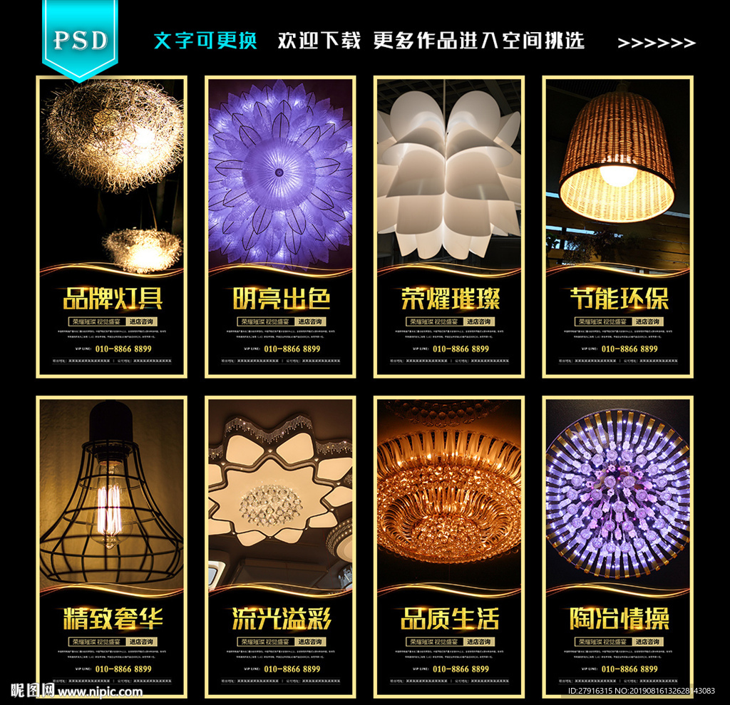 灯具