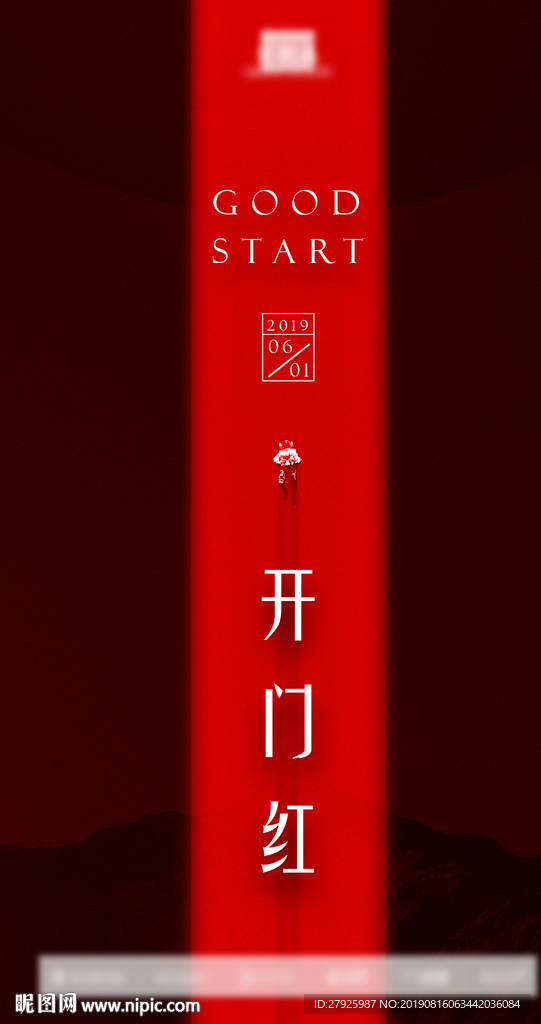 酒吧开门红