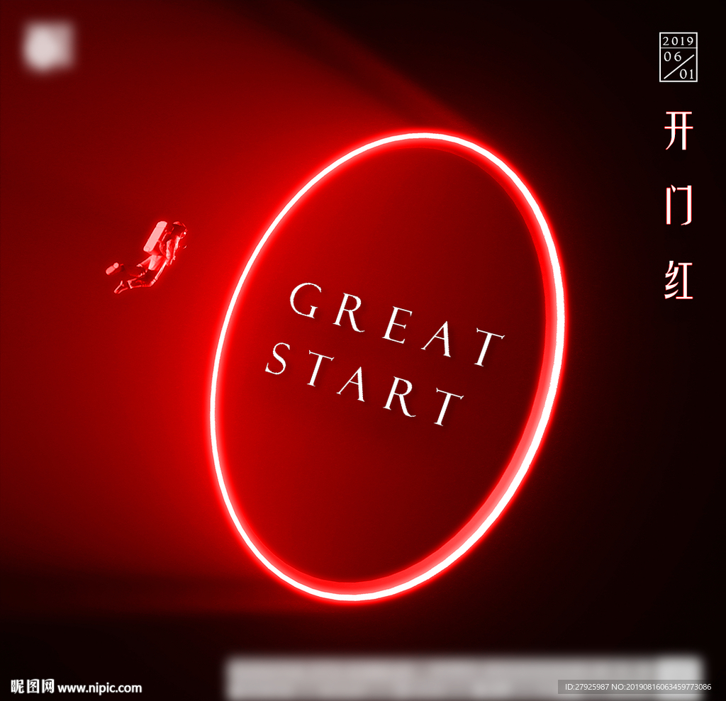 酒吧开门红