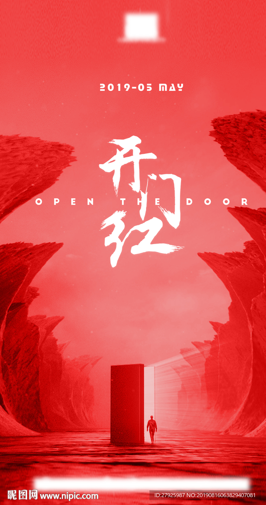 酒吧开门红