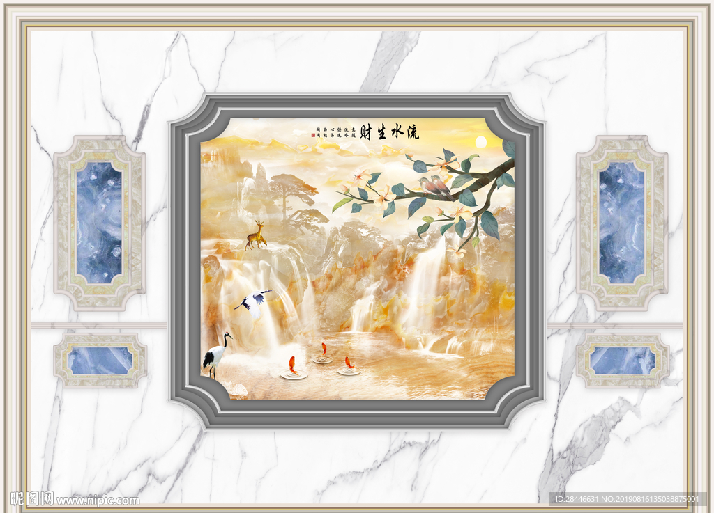护墙板背景墙