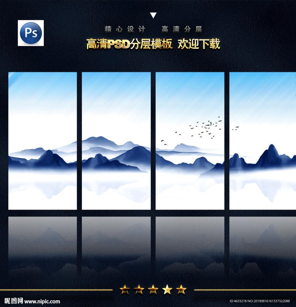 意境