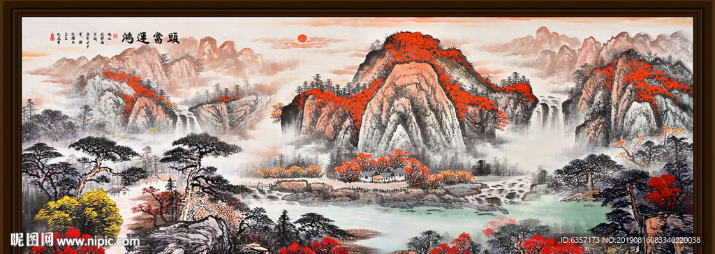 鸿运当头