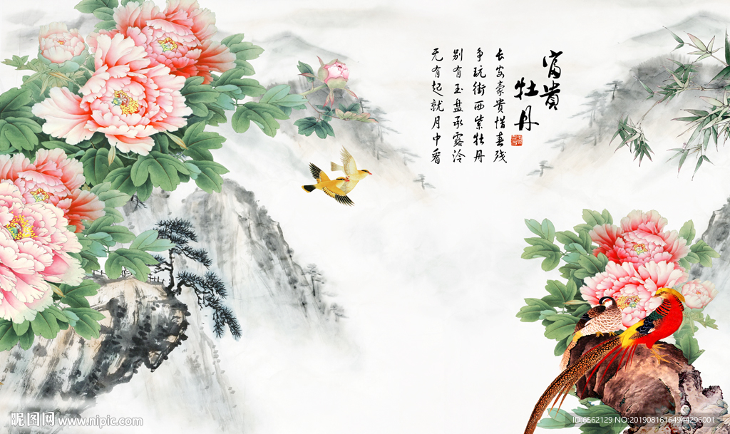 富贵牡丹