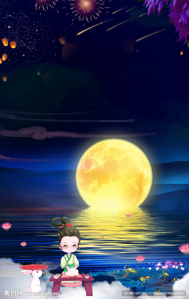 中秋背景
