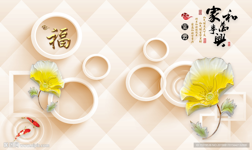 电视背景墙 3D背景墙