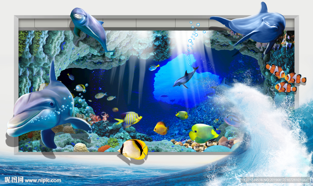 3D海底世界壁画