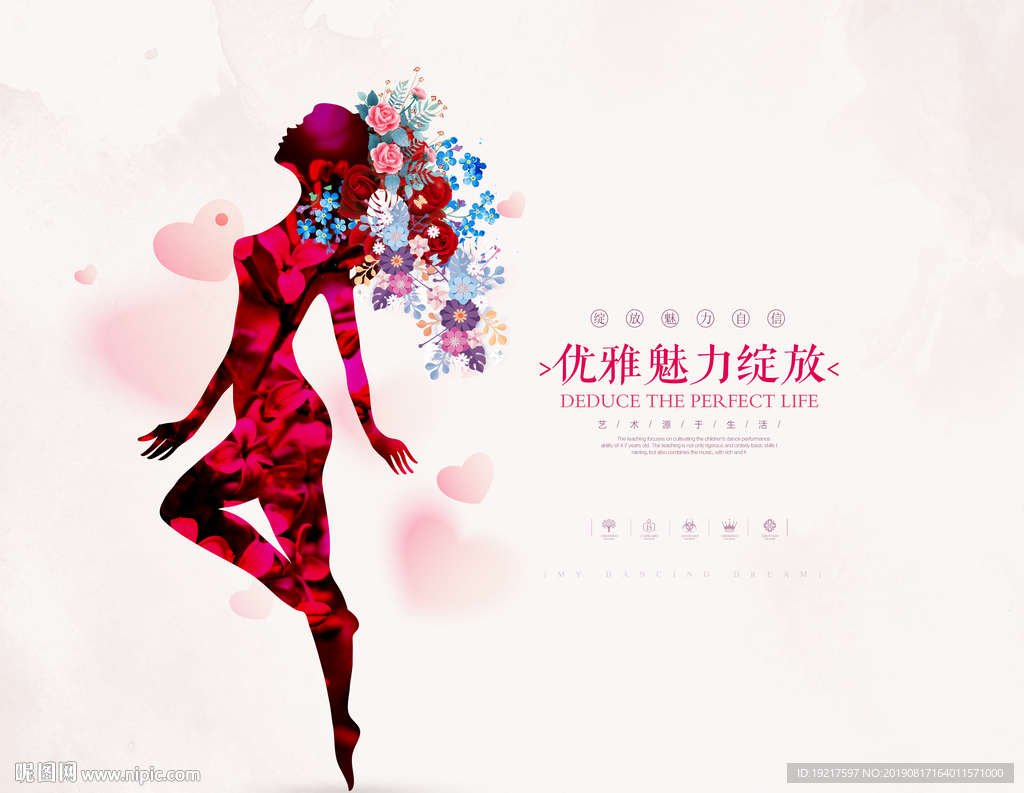 时尚美女